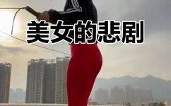 北条麻妃熟女在线观看AV